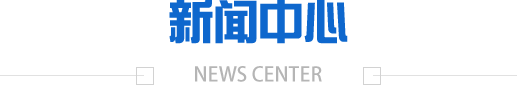 买球注册官网