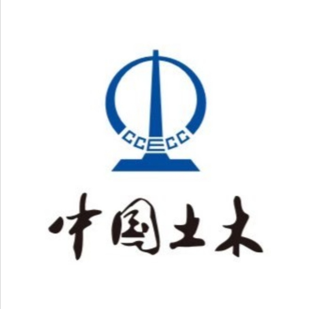 中国土木